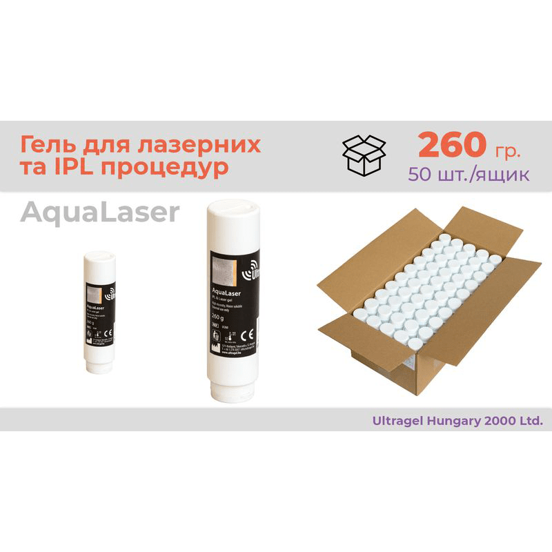 800_AquaLaser_260
