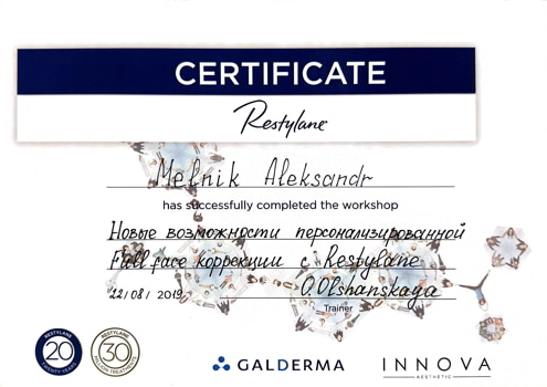 melnik-3